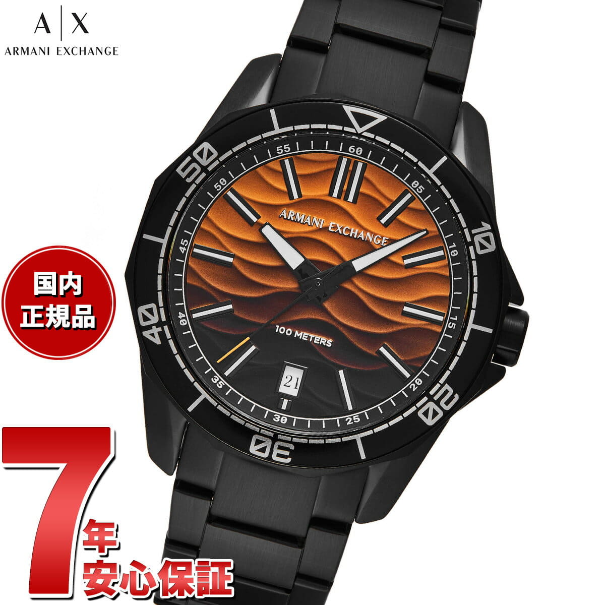 [New]up to 53.5 times! A| X Armani exchange ARMANI EXCHANGE mens three ...