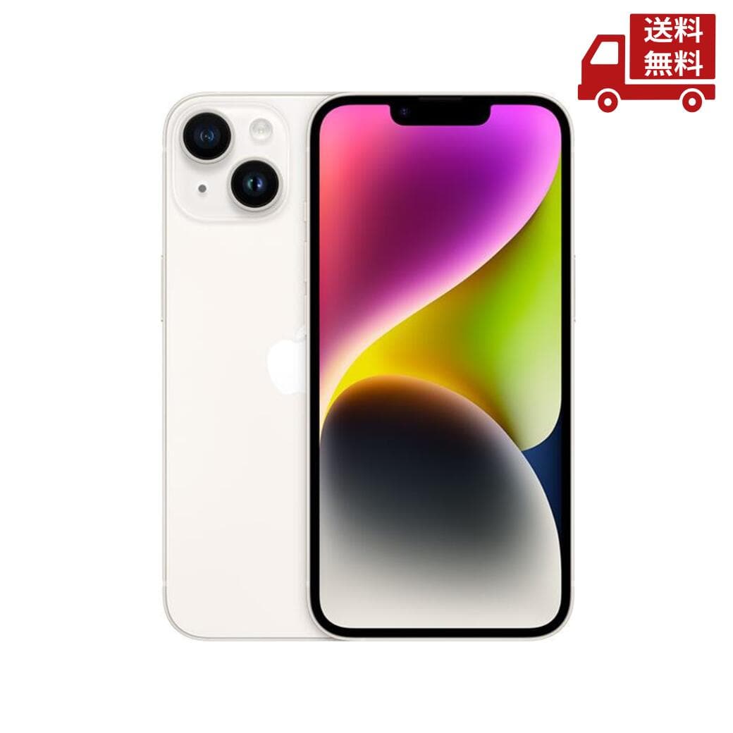 b*b様 iPhone12 ホワイト New]☆ It is in Apple apple iPhone14 256GB SIM-free MPW33J/A