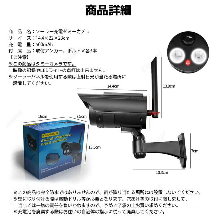 [New]Outdoor surveillance camera type Crime prevention measures ...