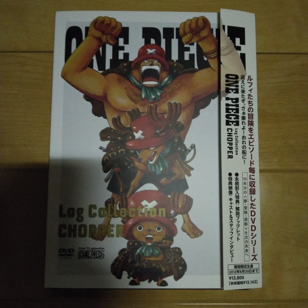 ONE PIECE Log Collection ”CHOPPER” [DVD] ONE PIECE Log Collection