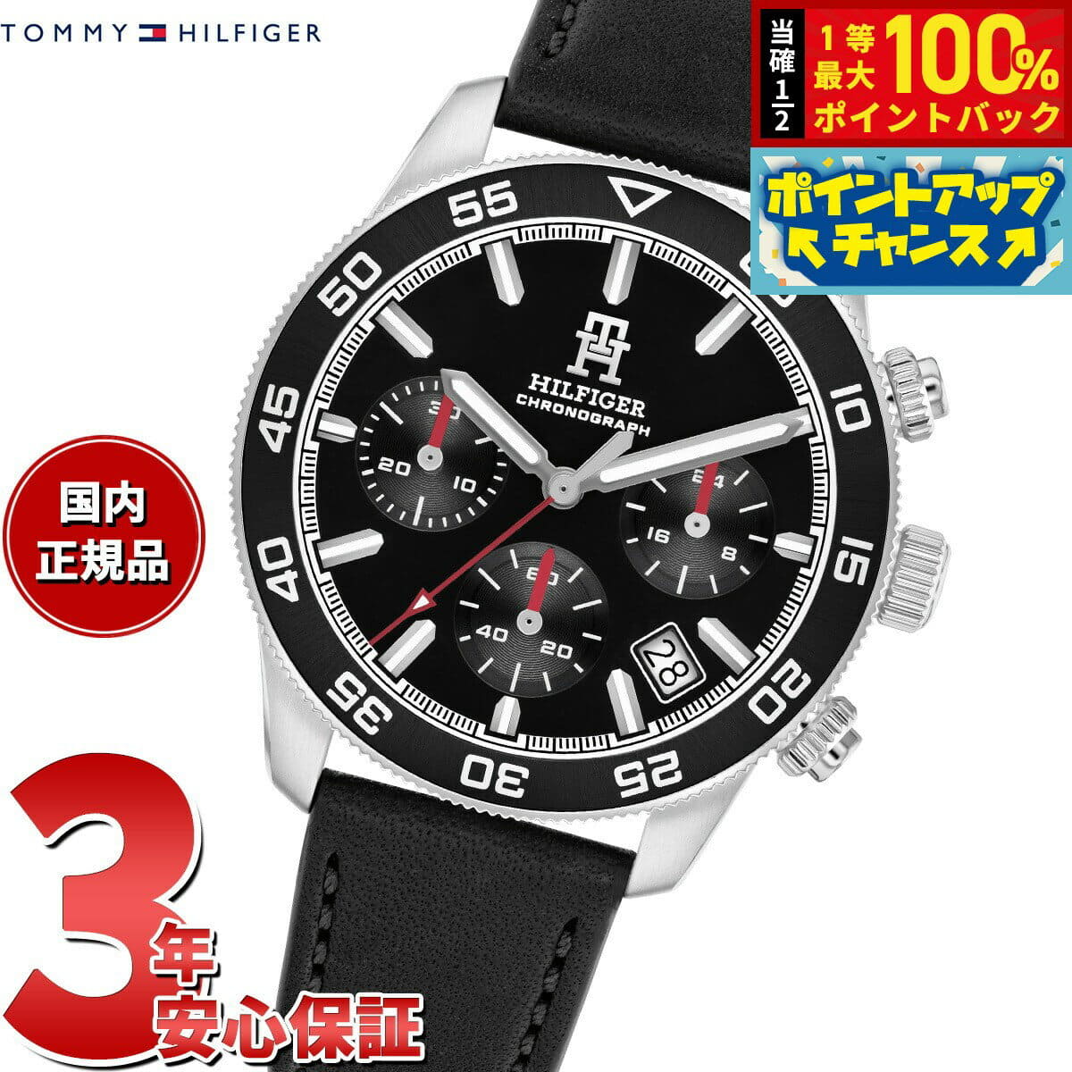 [New]up to 49 times! It is April 20 tomihirufiga TOMMY HILFIGER mens ...