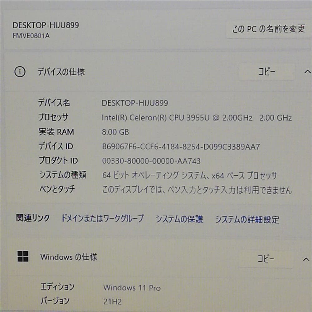 Amazon.co.jp: ノートパソコン 富士通 FUJITSU LIFEBOOK E736/P