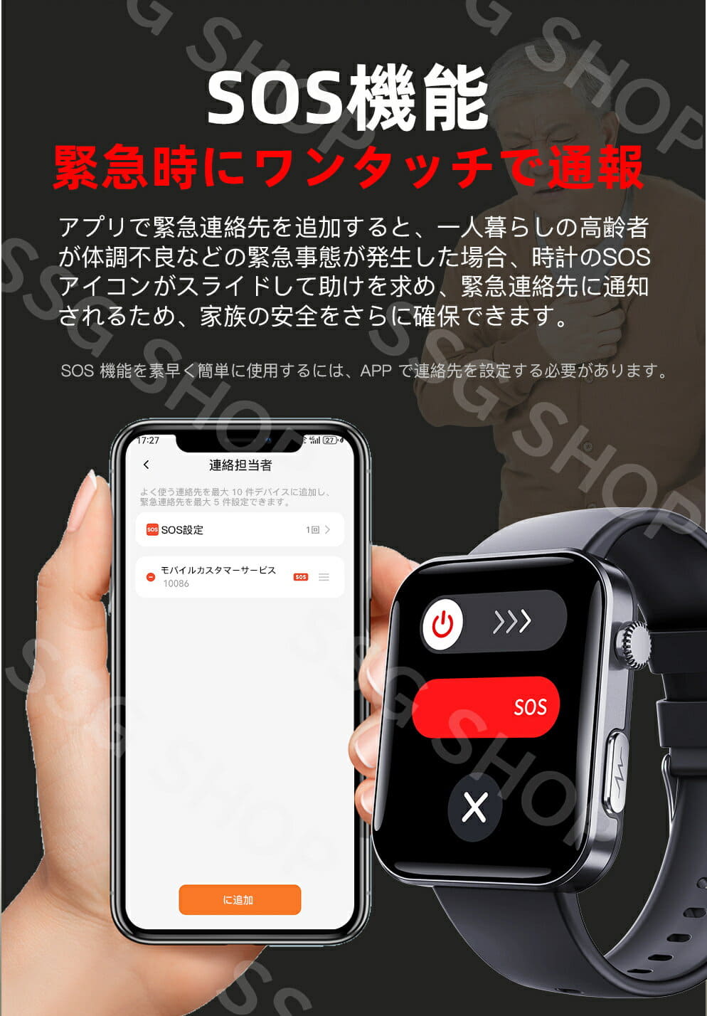 [New]smart Bluetooth call 2.1 inches high-resolution Sensor SOS ...