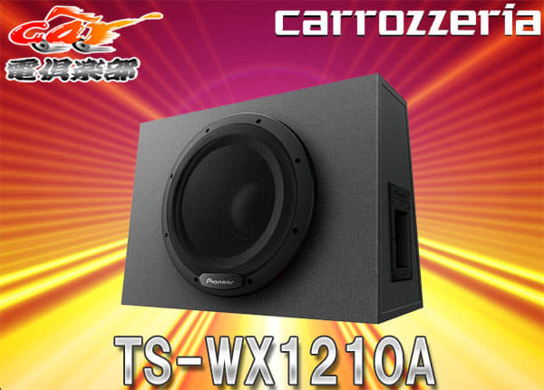New][order product] 30cm powered sub woofer 280W sealing type with