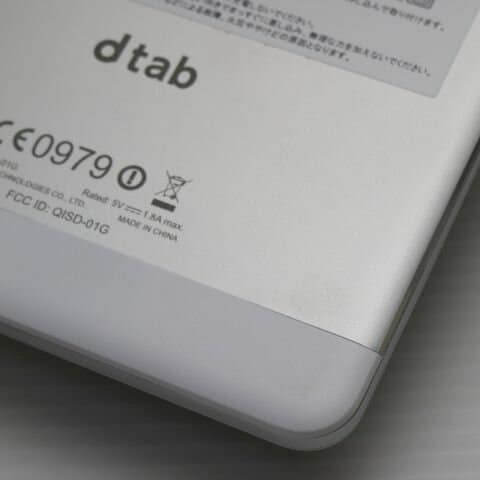 Used]d-01G Dtab Silver tablet huawei DoCoMo OK - BE FORWARD Store