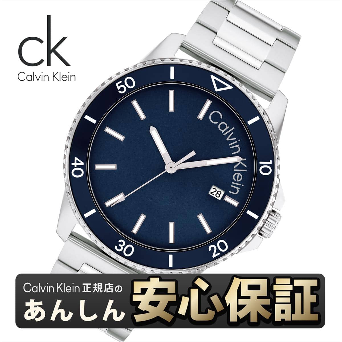 [New]It is ★ + rank privilege until 23:59 five years Calvin Klein ...