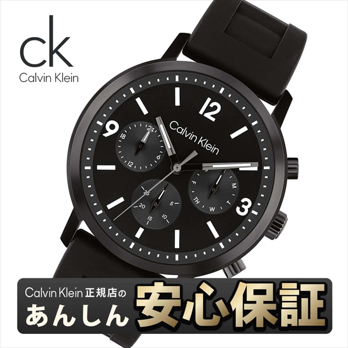 [New]It is ★ + rank privilege until 23:59 five years Calvin Klein ...