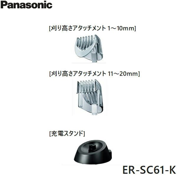 Panasonic ER-SC61-K BLACK Panasonic ER-SC61-K Clipper Japan Grade
