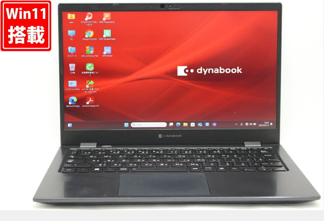 Toshiba Dynabook G83/M Core i5第8世代| 256G 軽量 東芝 dynabook G83⁄