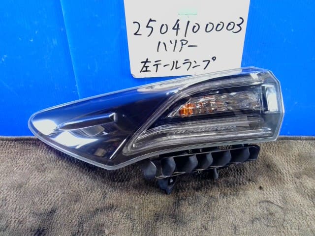 ハリアー DBA-ZSU60W 左テールランプ 81560-48331 前期 ハリアー DBA-ZSU60W 左テール 81560-48331 440975 Yahoo!オークション