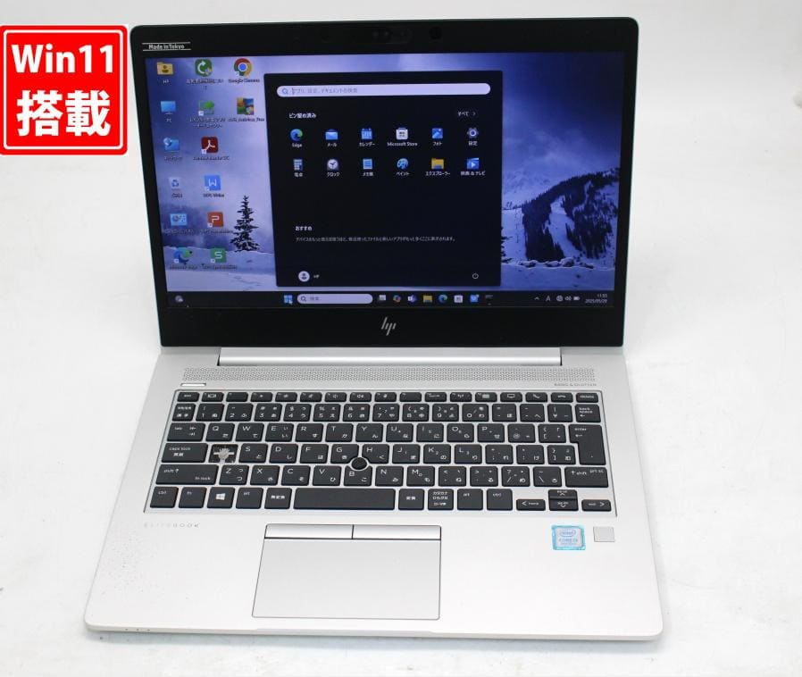 EliteBook■830 G5■Core i3-8130U■Win11 Amazon.com: HP EliteBook 830 G5 13.3-inches FHD Laptop