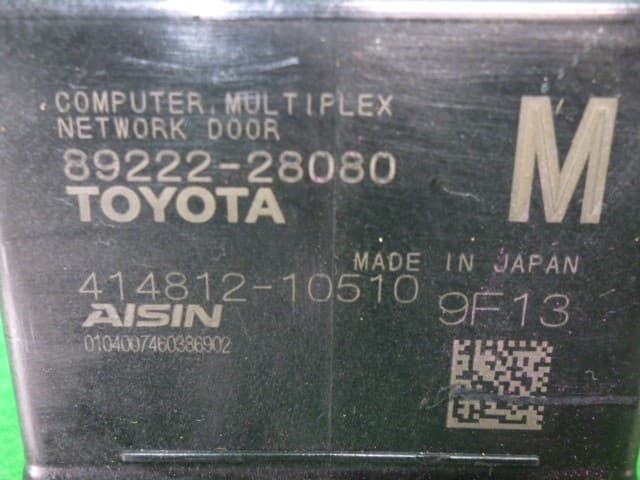 Used]Control Unit TOYOTA Voxy 2019 DBA-ZRR80W 8922228080 - BE