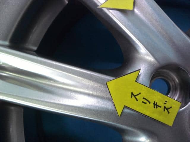 [Used]Wheel TOYOTA Vitz DBA-NSP131 1 - BE FORWARD Auto Parts