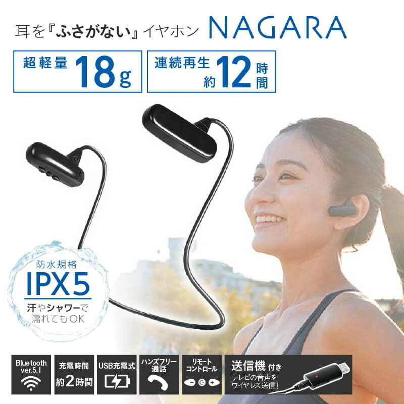[New]hometown tax It is wearing TV audio player wireless life ...
