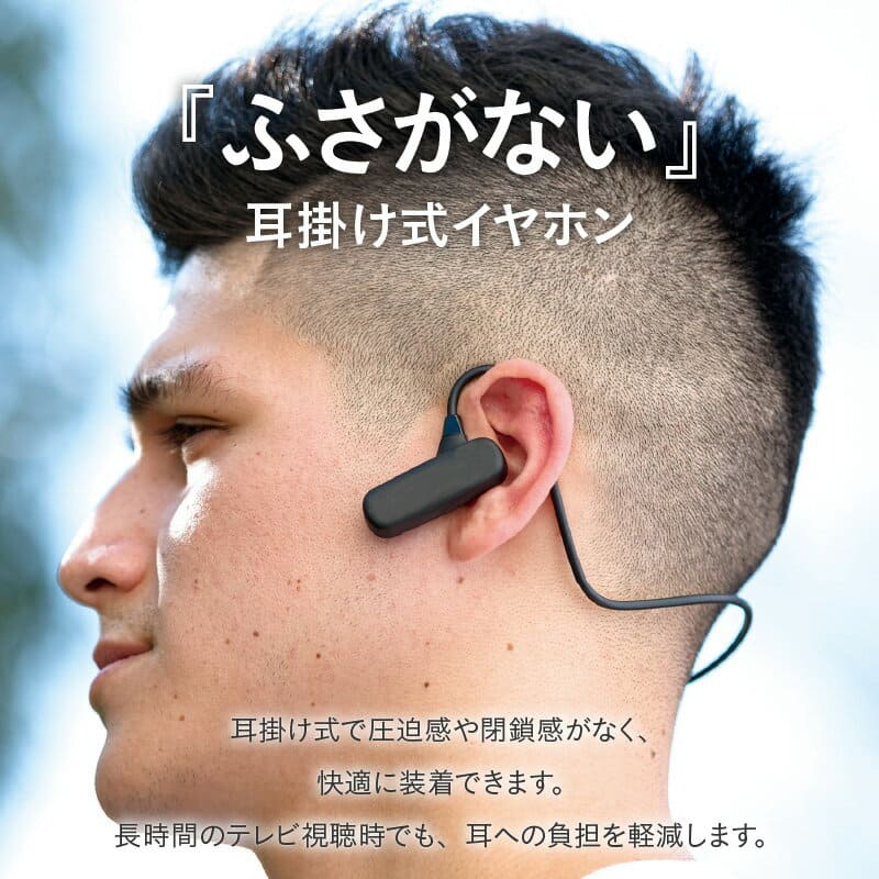 [New]hometown tax It is wearing TV audio player wireless life ...