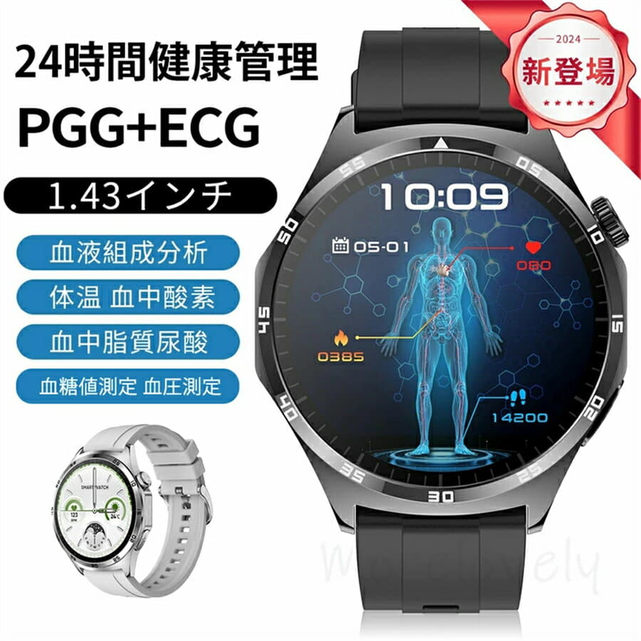 [New]factory direct management ★ Notice of smart blood sugar level ...