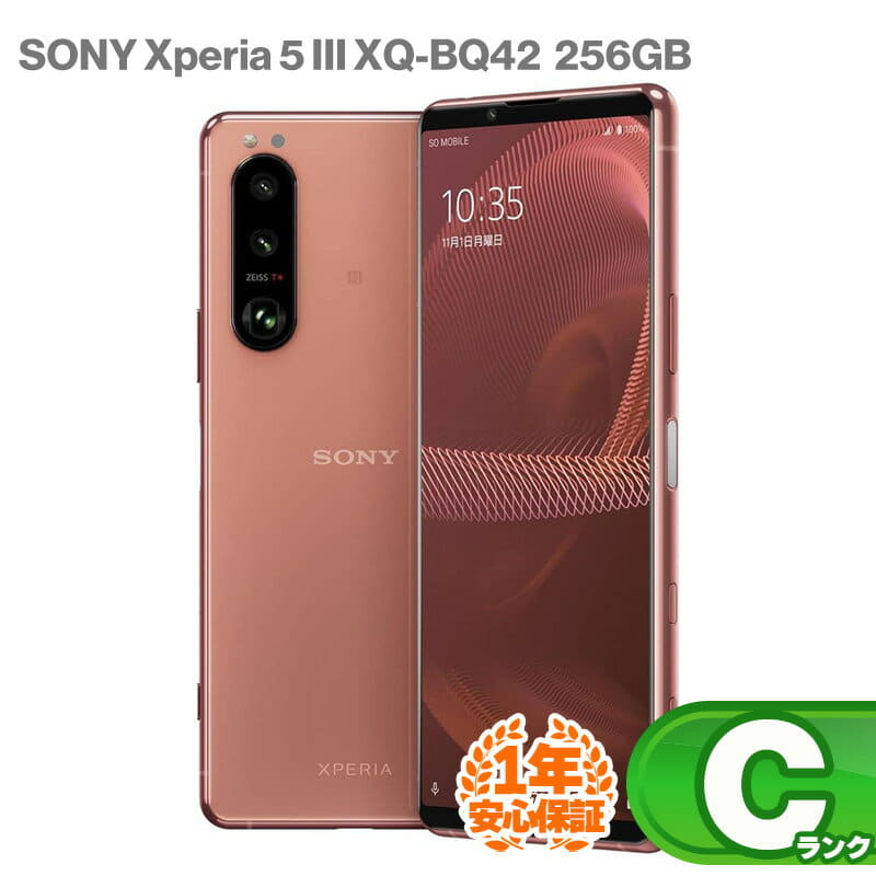 Used]! SONY Xperia 5 III XQ-BQ42 256GB pink android smartphone SIM 