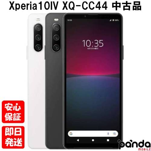 Xperia 10 IV 中古一覧｜SIMフリー・キャリア - 価格.com | SONY