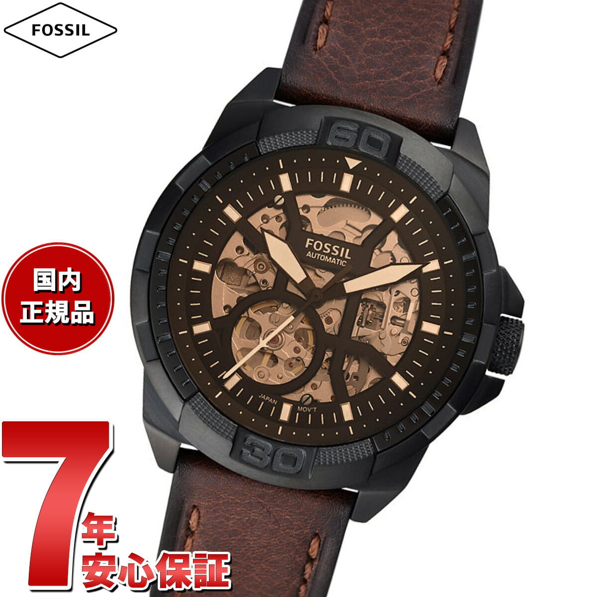 [New]up to 54 times! Fossil FOSSIL mens Automatic winding BRONSON ...