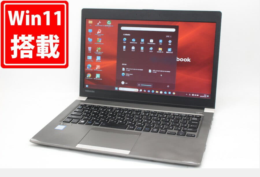TOSHIBA Dynabook R63 Win11 Office 薄型 軽量 【公式通販】