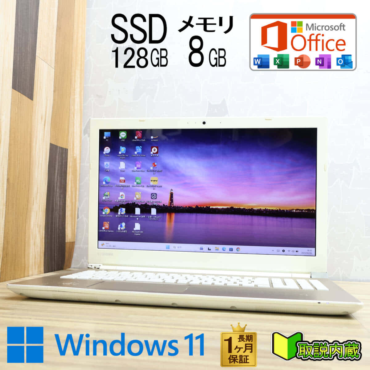 【新品SSD♥Windows11♥第7世代i3】ノートパソコン✨初心者✨S07 美品♪新品SSD♥第7世代i3♥初心者OK！Win11ノートパソコン✨B01