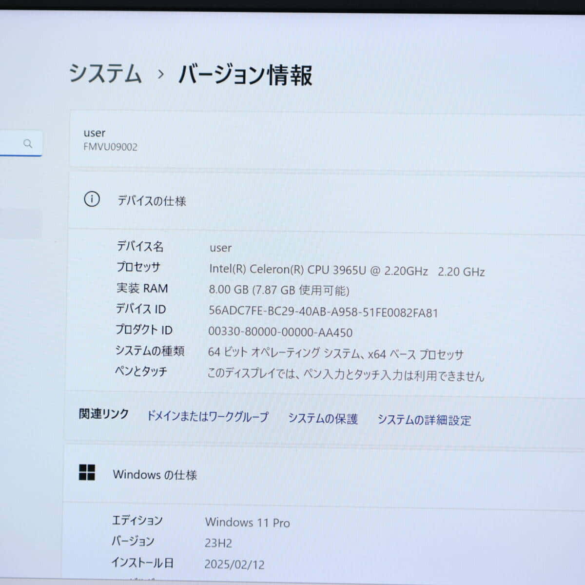 ★美品高解像度SSD128GB★U938/S カメラ Win11 ノートPC41 ☆美品高解像度SSD128GB☆U938/S カメラ Win11 ノートPC41