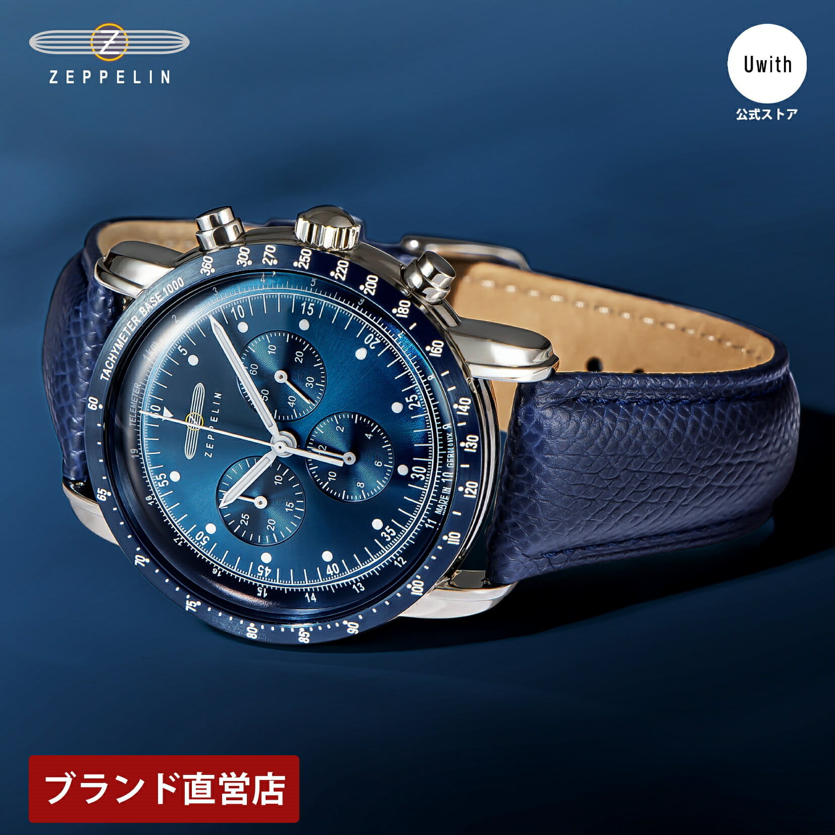[New][ shop] ZEPPELIN Zeppelin Japan limited Chronograph quartz mens ...