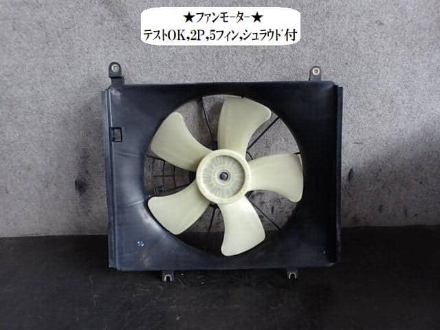 [Used]Radiator Cooling Fan SUZUKI Jimny 2001 TA-JB23W 1712081AA1 - BE ...