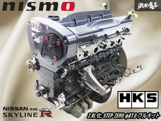 [Used]NISMO/ nisumo RB26DETT 05 U Engine/cylinder block bear Engine HKS ...
