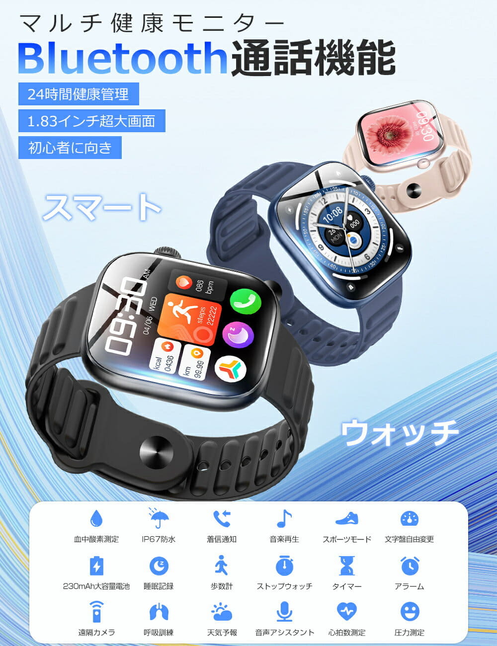[New]It is health music reproduction Large capacity battery Android ...