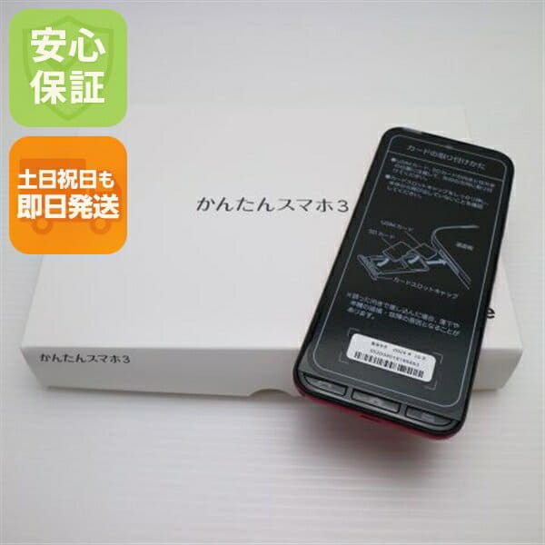New]A205KC simple 3 magenta KYOCERA OK - BE FORWARD Store