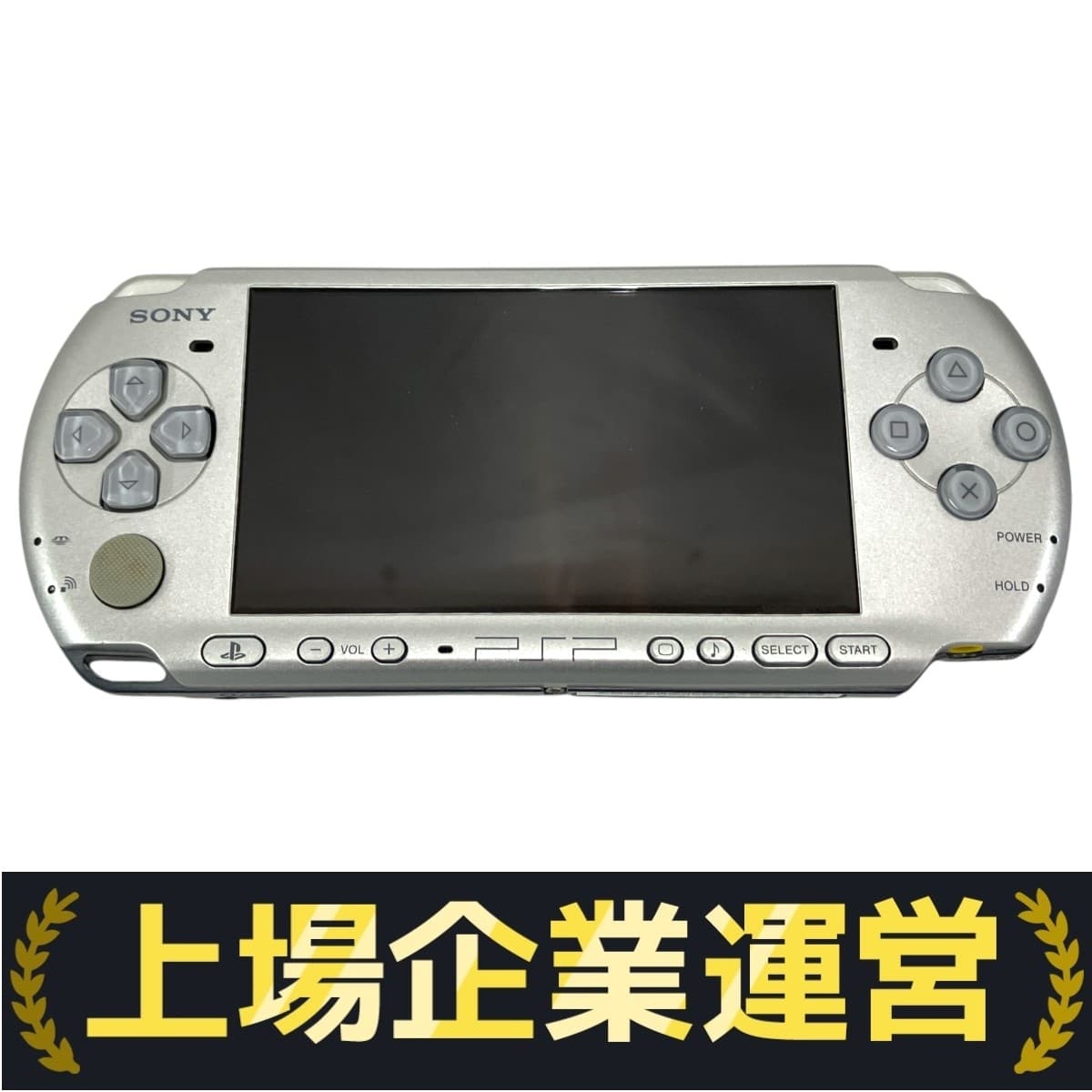 PlayStation Portable - psp1000 3000 本体　UMA 5点　充電器　パットセット 楽天市場】【即日出荷】プレイステーションポータブル PSP AC