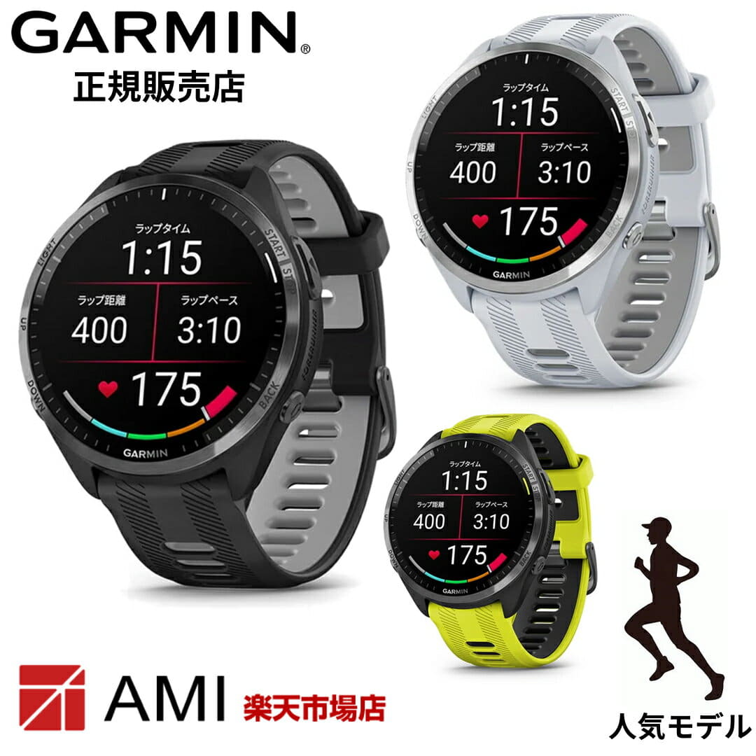 [New]SS period one of two 100%P back gamin GARMIN Forerunner 965 four ...