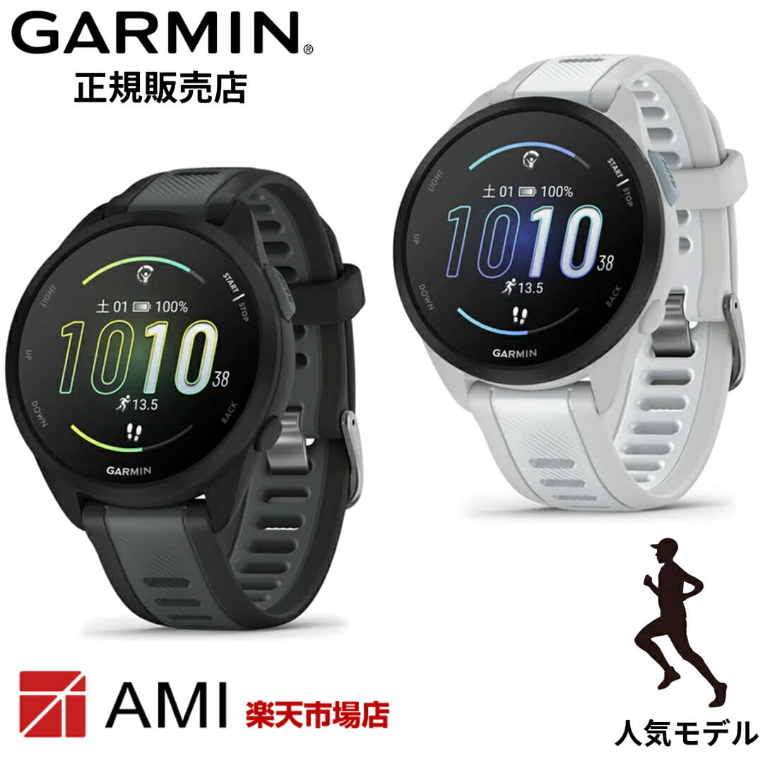 [New]SS period one of two 100%P back gamin GARMIN Forerunner 165 Black ...