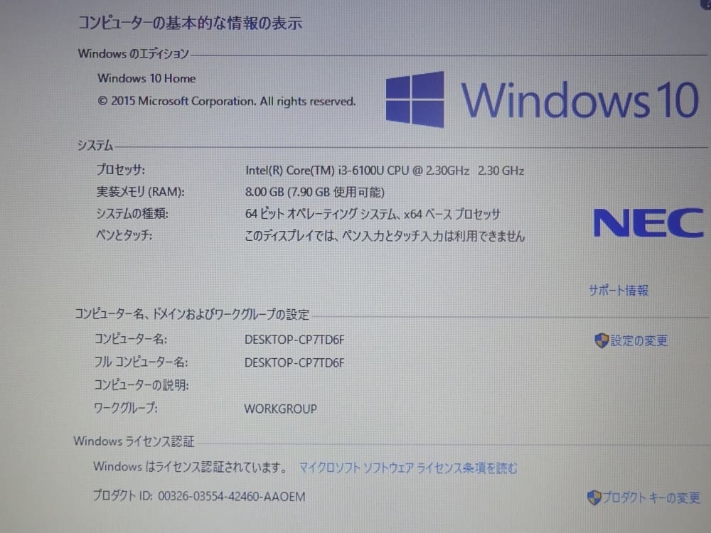 Used]NEC note PC VersaPro PC-VK23LXZGU/Core i3-6100U 2.3GHz/8GB
