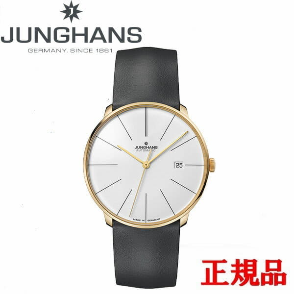 [New]5% OFF ! September 18 00:00 - September 21 9:59 JUNGHANS Yoon Hans ...
