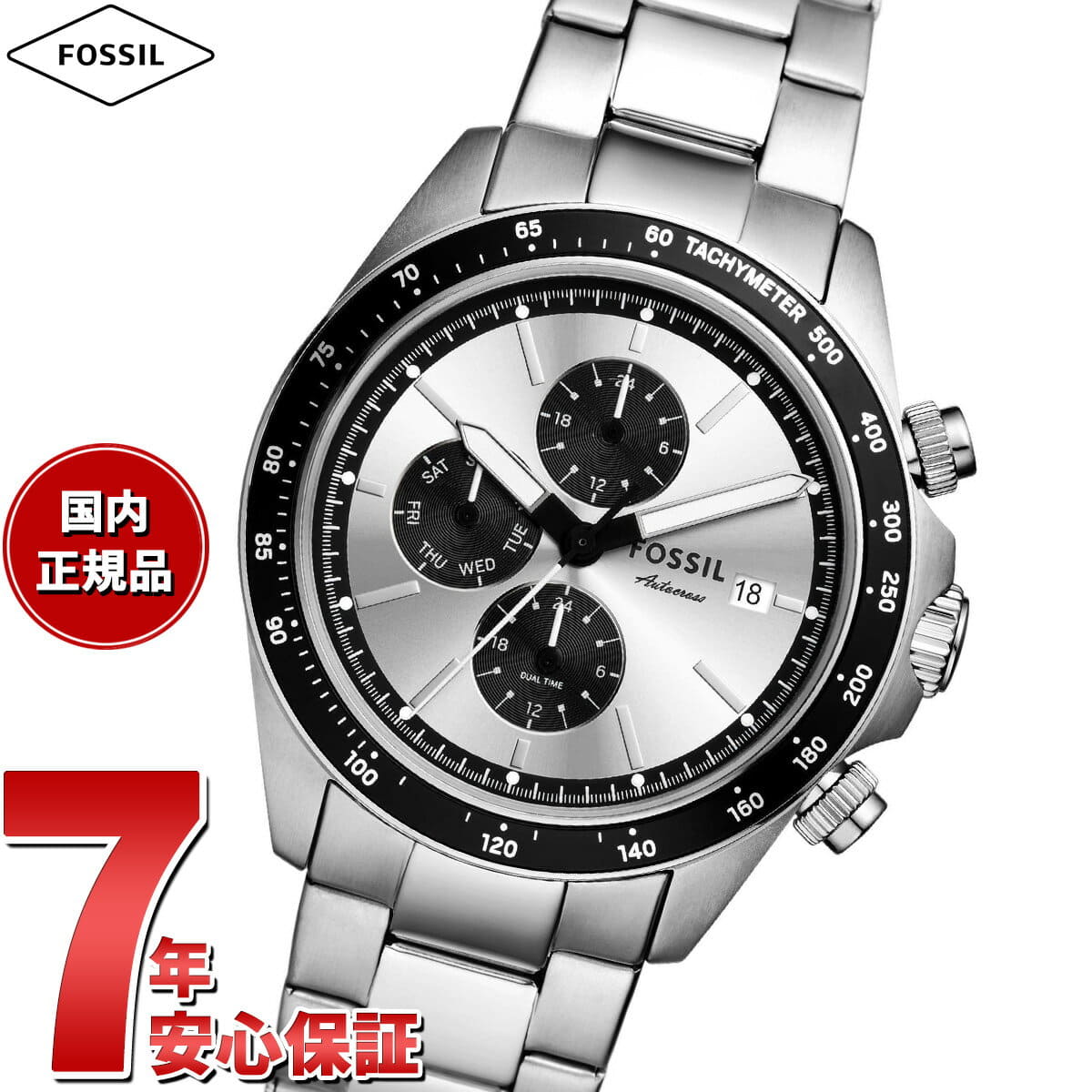 [New]up to 54 times! with the novelty Fossil FOSSIL mens AUTOCROSS ...