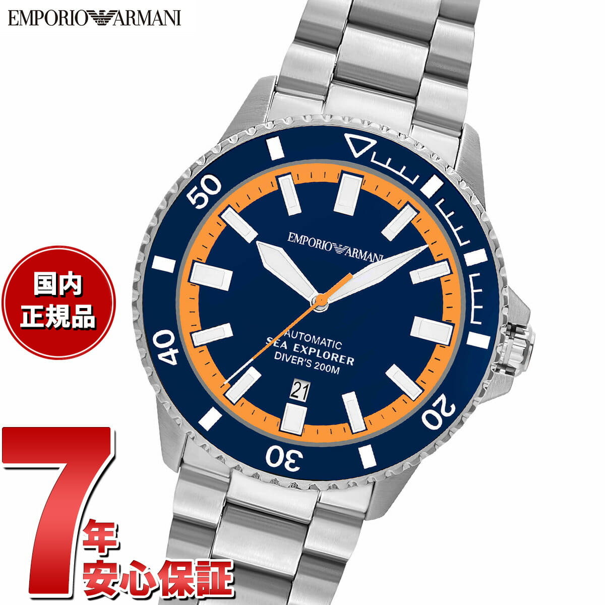 [New]up to 54 times! with the novelty Emporio Armani EMPORIO ARMANI ...