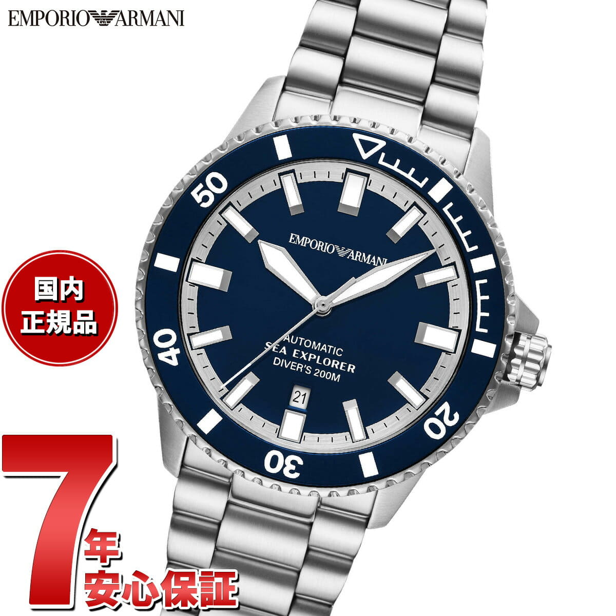 [New]up to 54 times! with the novelty Emporio Armani EMPORIO ARMANI ...