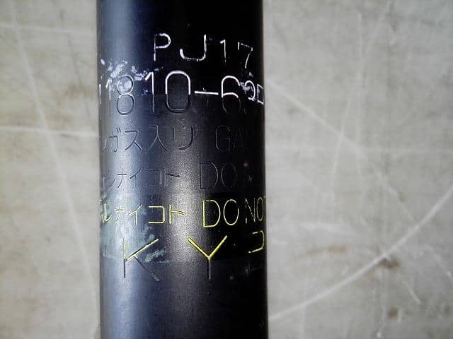 [Used]Rear Right Shock Absorber SUZUKI Wagon R 2017 DAA-MH55S ...