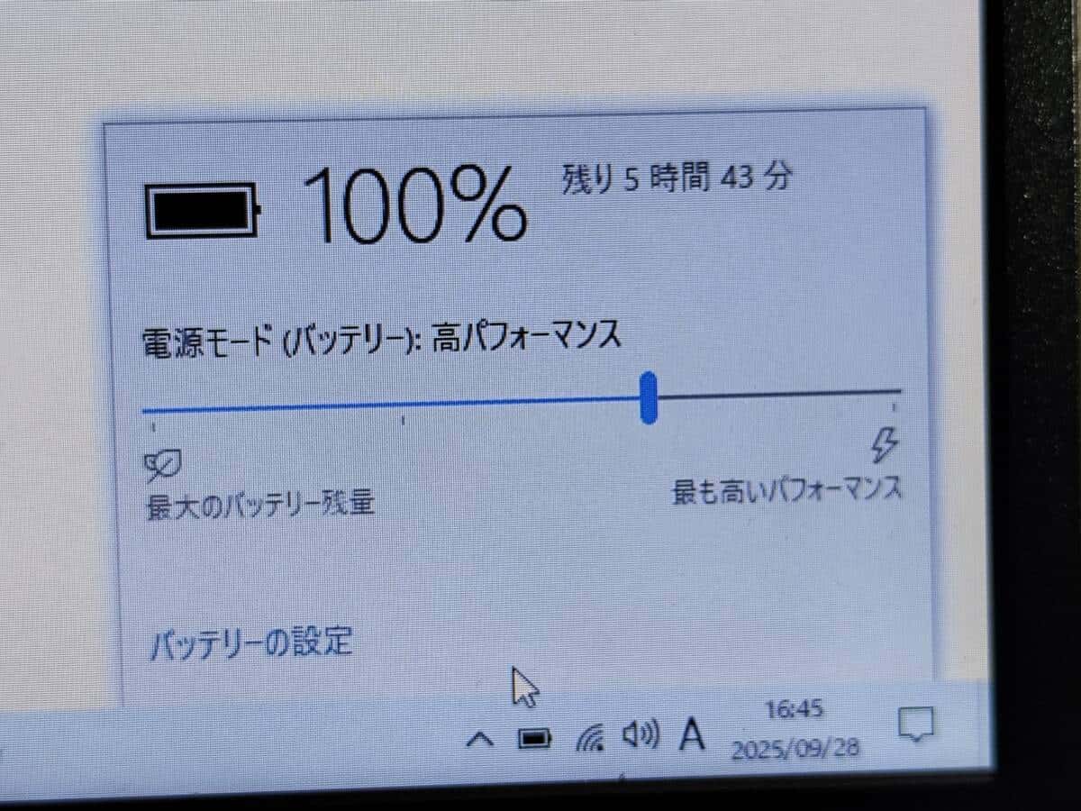 Used]Mouse Computer MPro-NB200 eighth generation CPU Win10 - BE