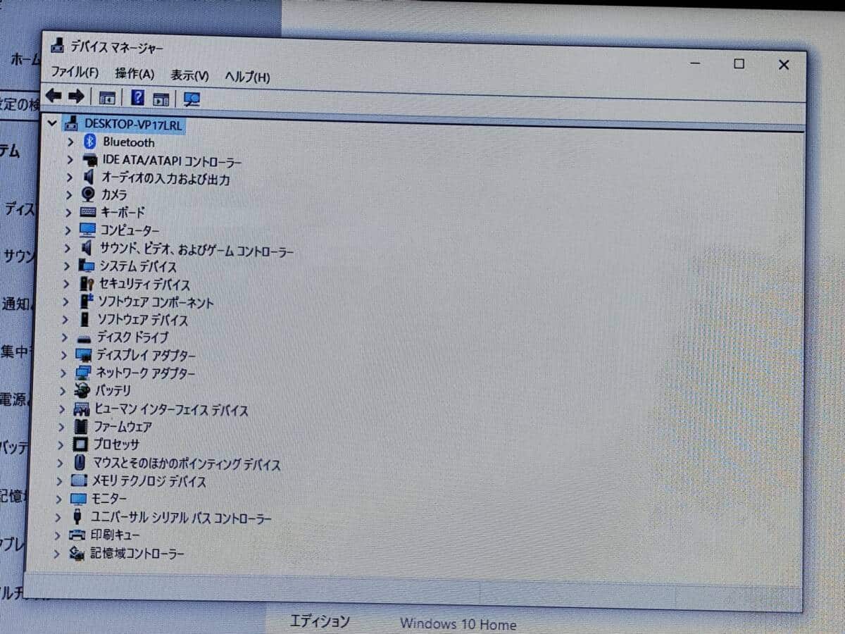 マウスコンピューター MPro-NB200 第8世代CPU Win10 Used]Mouse Computer MPro-NB200 eighth generation CPU Win10 - BE