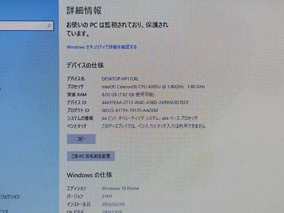 Used]Mouse Computer MPro-NB200 eighth generation CPU Win10 - BE