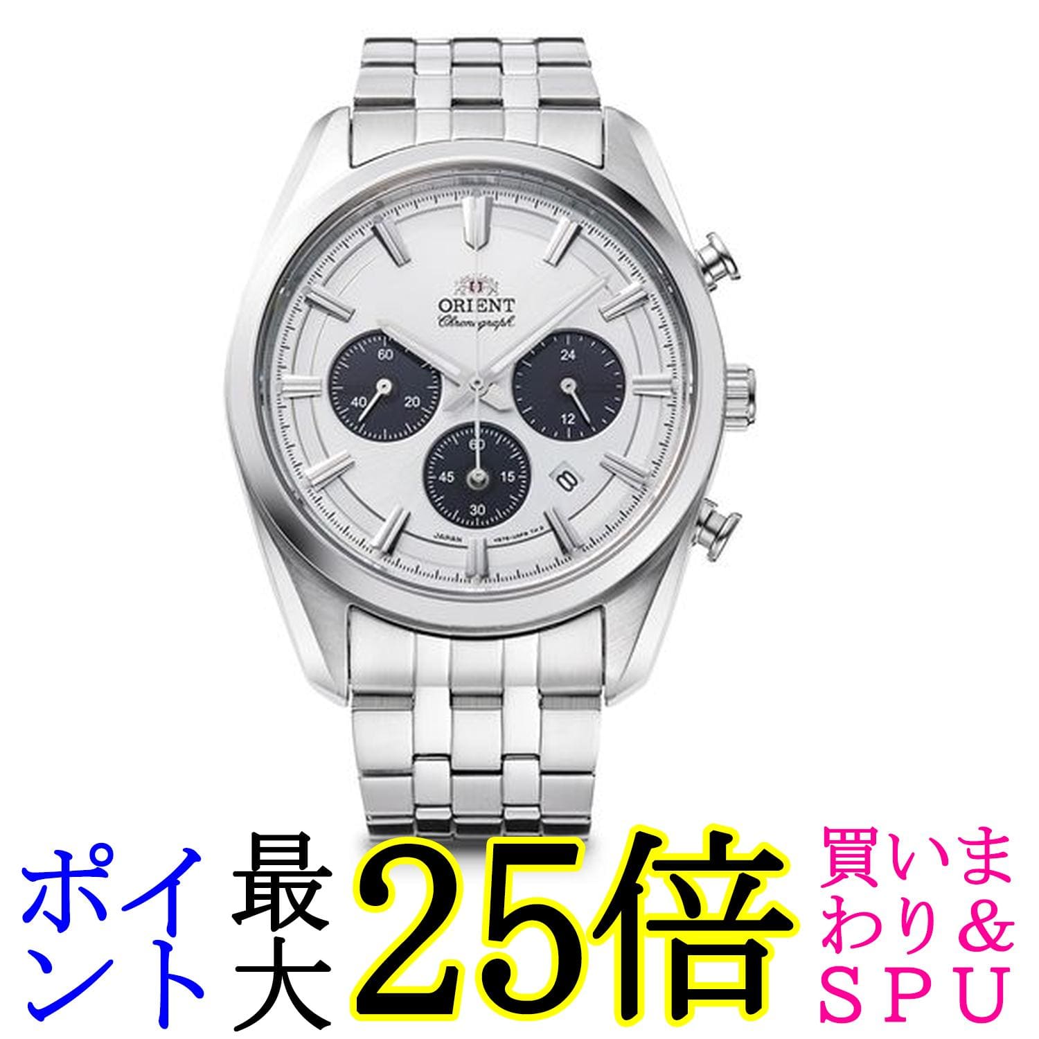 [New]Orient orient contemporary SOLAR solar powered Chronograph RN ...