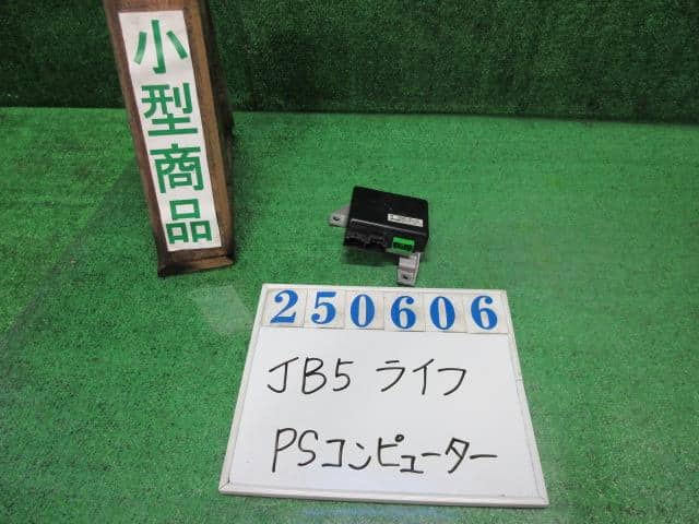 [Used]Power Steering Computer HONDA Life 2004 CBA-JB5 39980SFA023 - BE ...