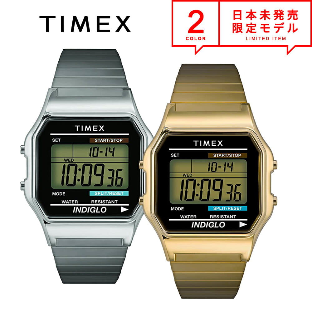 [New]TIMEX Timex Classic digital Silver Gold SUPREME base model our ...