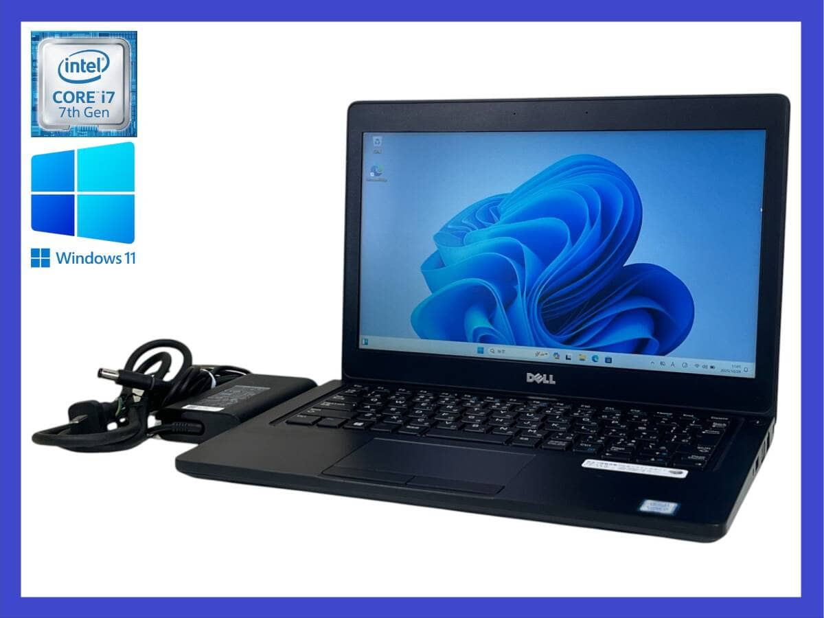 Écran Complet Pour Dell Latitude 5280 - 1366x768 - Original D'occasion