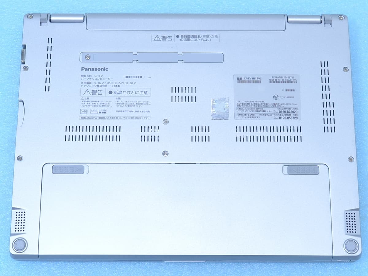 Used]CF-FV1R12VS SIM-free 5G LTE i5 16GB 1TB Office Win11 touch