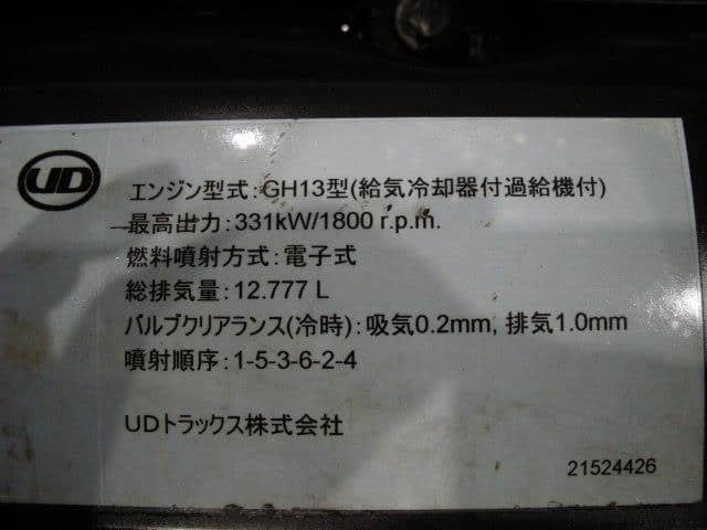 [Used]GH13 Engine NISSAN UD QUON 2011 LKG-GK6XAB - BE FORWARD Auto Parts