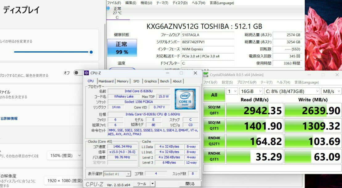 Used]Quality goods full HD 14 inches NEC VersaPro VKT16M-7 
